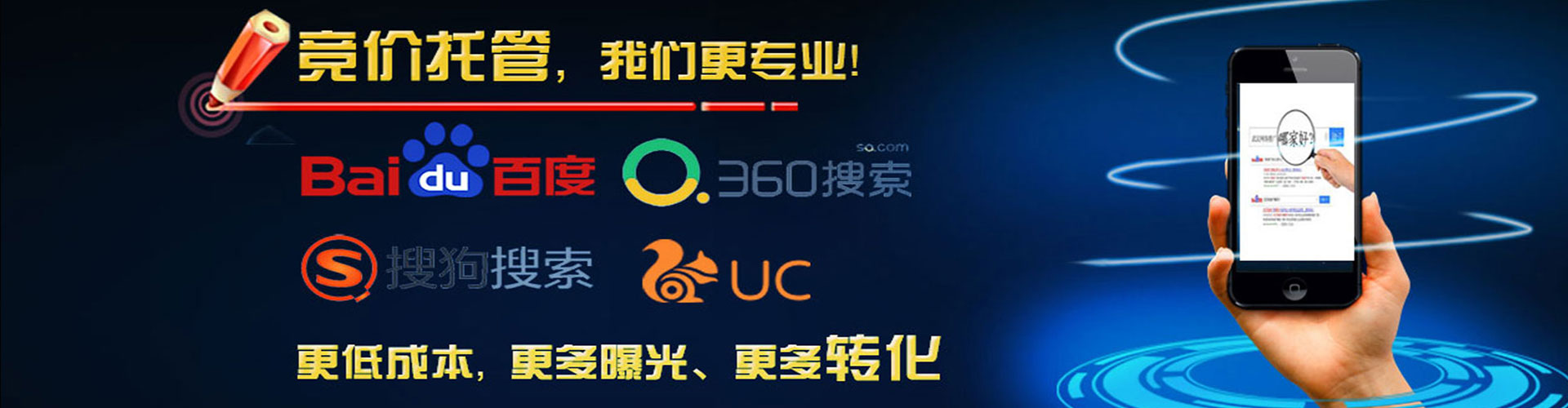 沙坡头网络推广开户