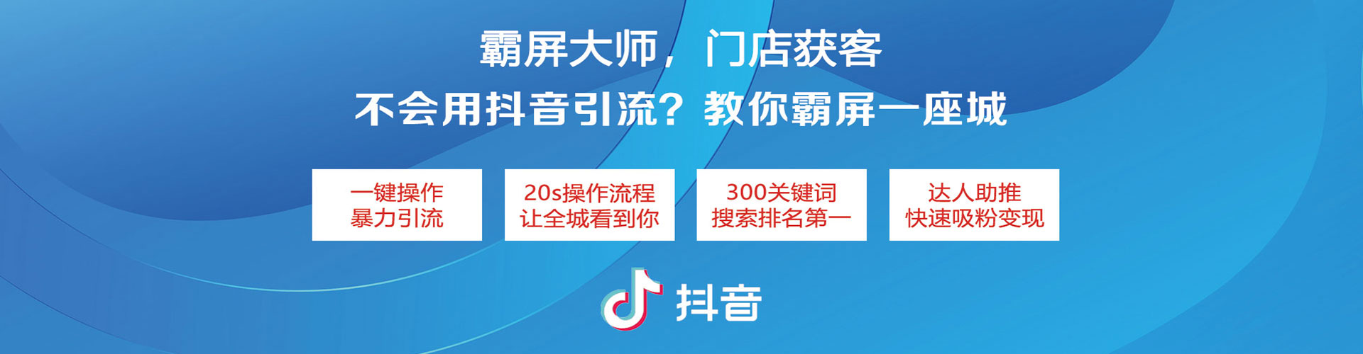 沙坡头信息流竞价