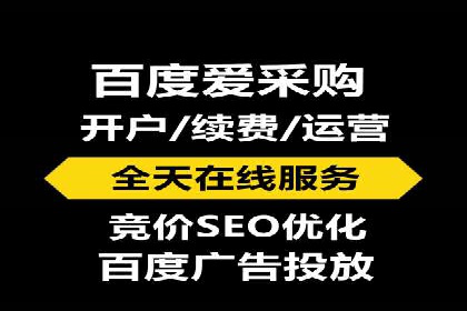 百度竞价托管公司案例分享：实现广告效果最大化