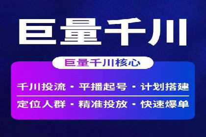 SEM优化托管助力企业业绩增长案例